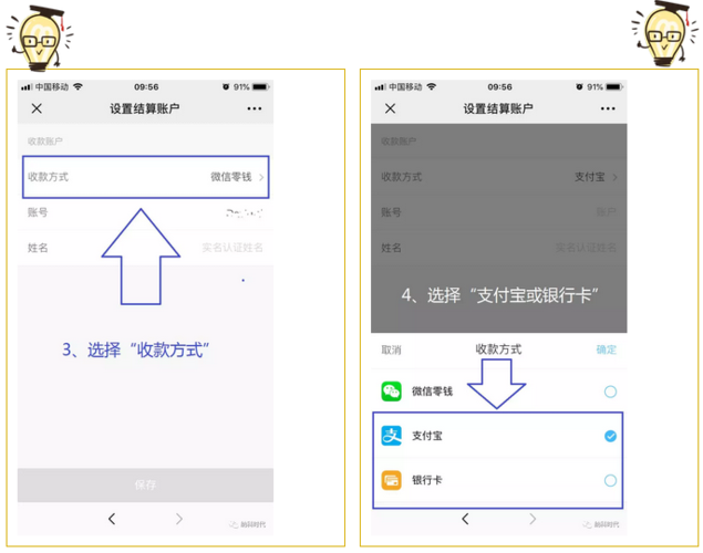 tokenpocket提现多久、tokenpocket钱包的币怎么卖