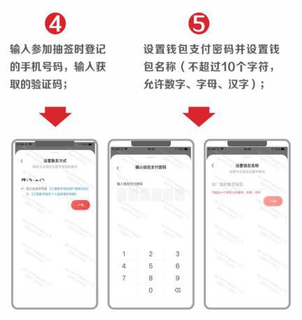 im钱包提币使用流程、imtoken钱包提币手续费多少