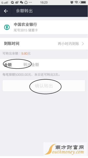 tokenpocket怎么提现、tokenpocket钱包能提现到支付宝或者微信吗