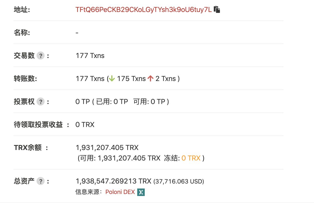 im钱包trx怎么转出、im钱包如何少量转eth