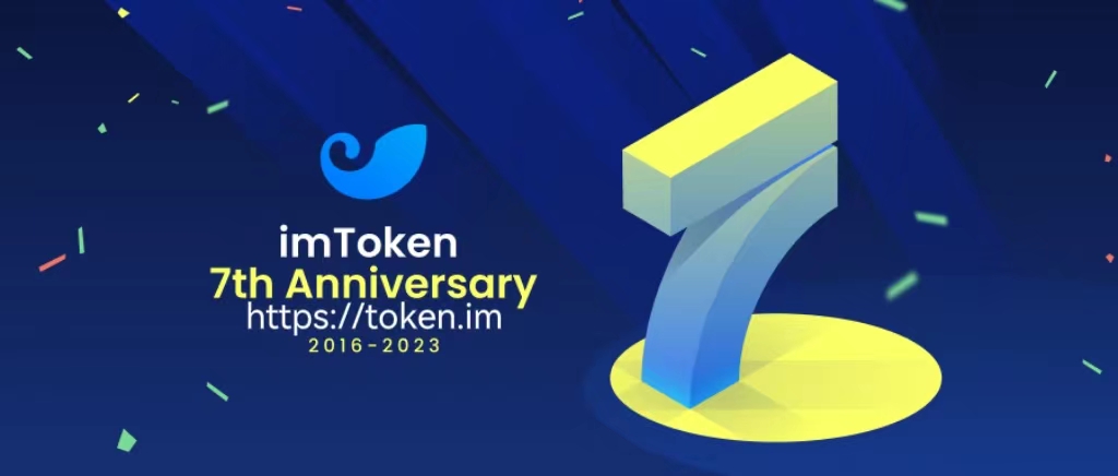 imtoken中文官网、imtoken官网下载中国版20