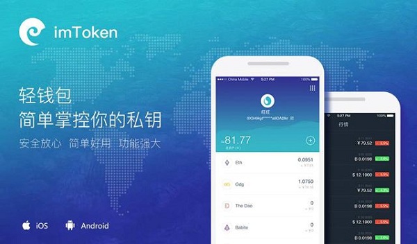 imtoken和metamask哪个好、imtoken和metamask可以互导吗