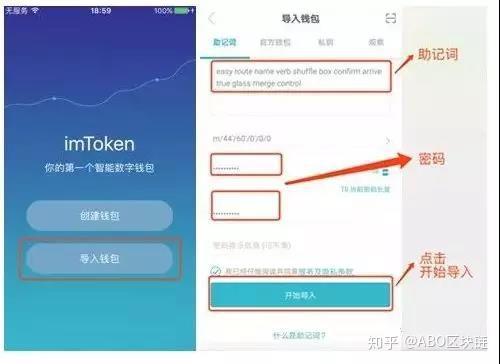 imtoken钱包会冻结吗、imtoken钱包会不会被盗刷