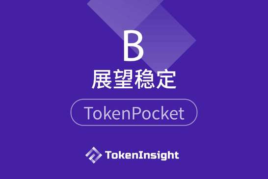 tokenpocket比特币、tokenpocket钱包下载官网