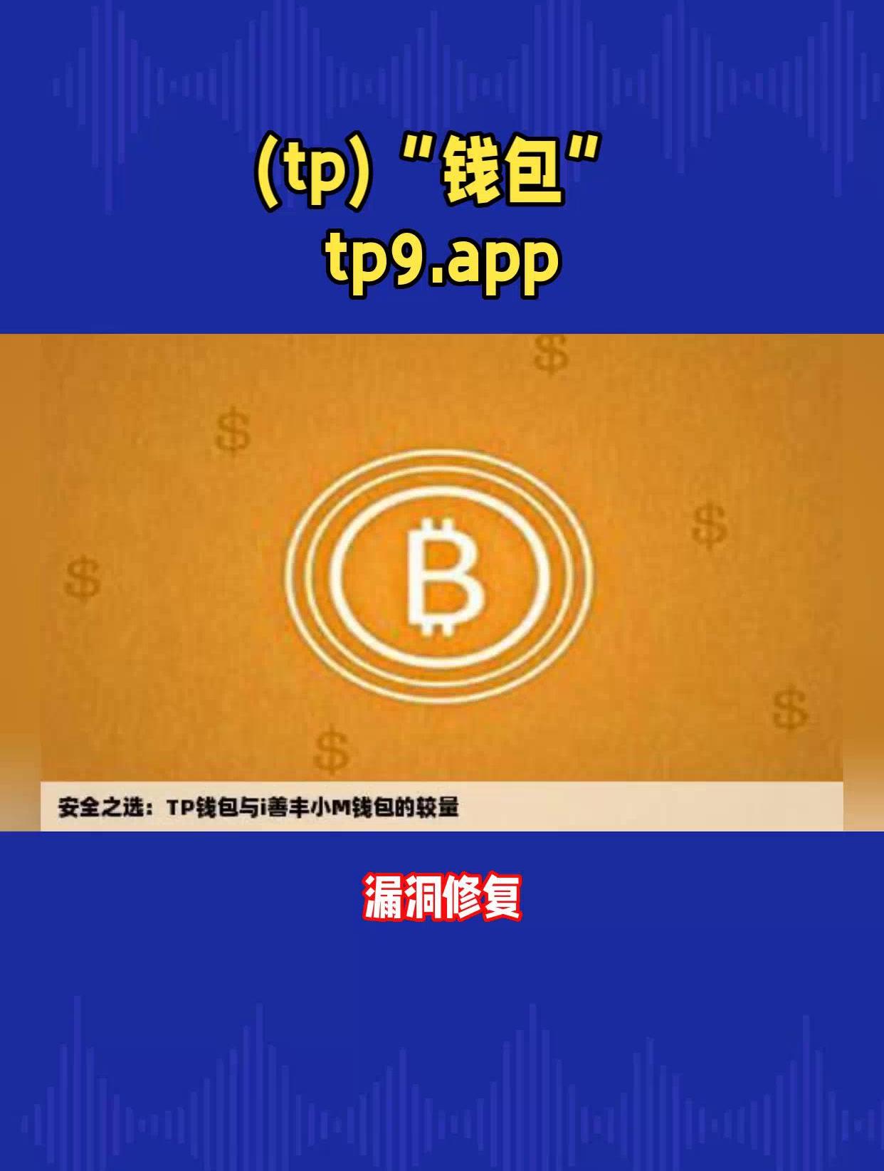 tp钱包没有bnb矿工费、tp钱包没有矿工费怎么买币