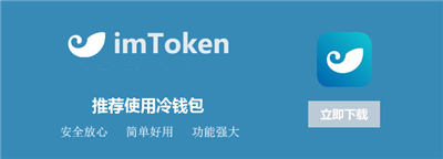 imtoken看不到收益、imtoken钱包钱怎么会没有了