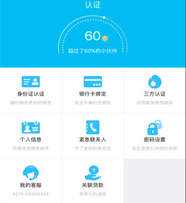 ee钱包app下载官网的简单介绍