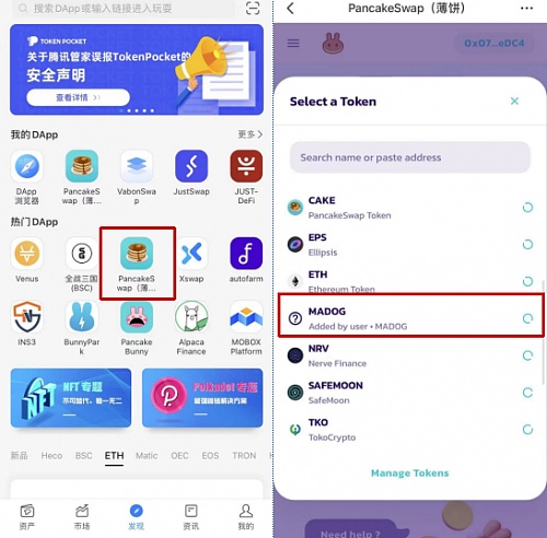 tp钱包下载app、tp钱包下载app官网