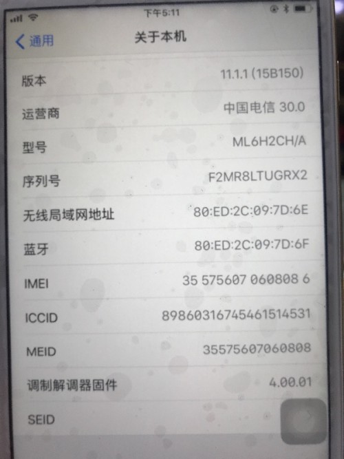 苹果imen是什么、iphone的ime