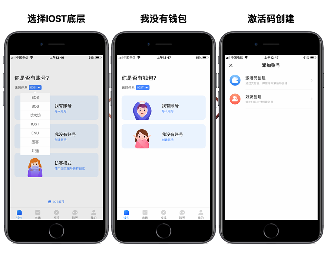 tokenpocket怎么下载、tokenpocket钱包ios