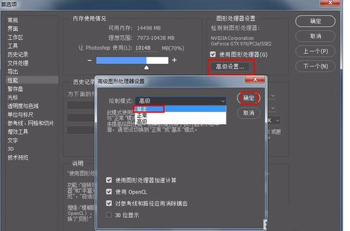小狐狸钱包打不开闪退怎么解决方法、小狐狸钱包打不开闪退怎么解决方法图片