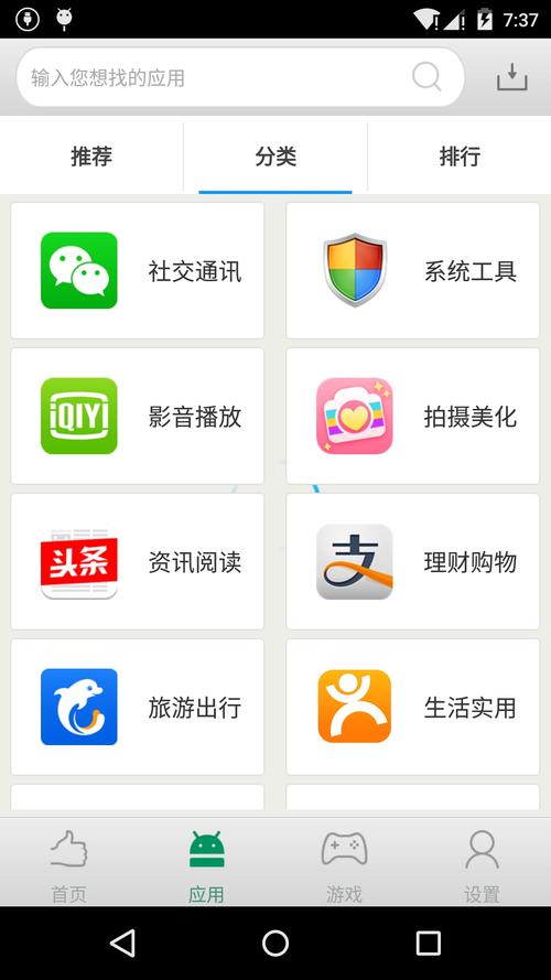 app下载安装官方、企查查app下载安装官方