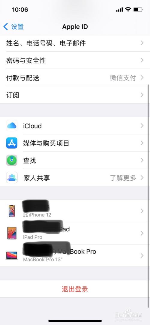 苹果手机下载不了app软件怎么办、苹果手机下载不了app软件怎么办呢