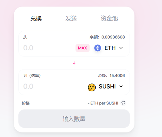 小狐狸钱包怎么删除代币交易记录、小狐狸钱包怎么删除代币交易记录呢