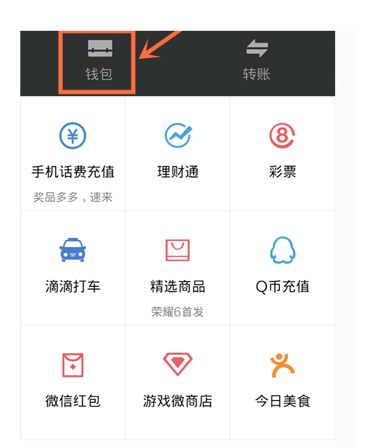 tp钱包交易记录没有了、tp钱包被多签了是不是无解