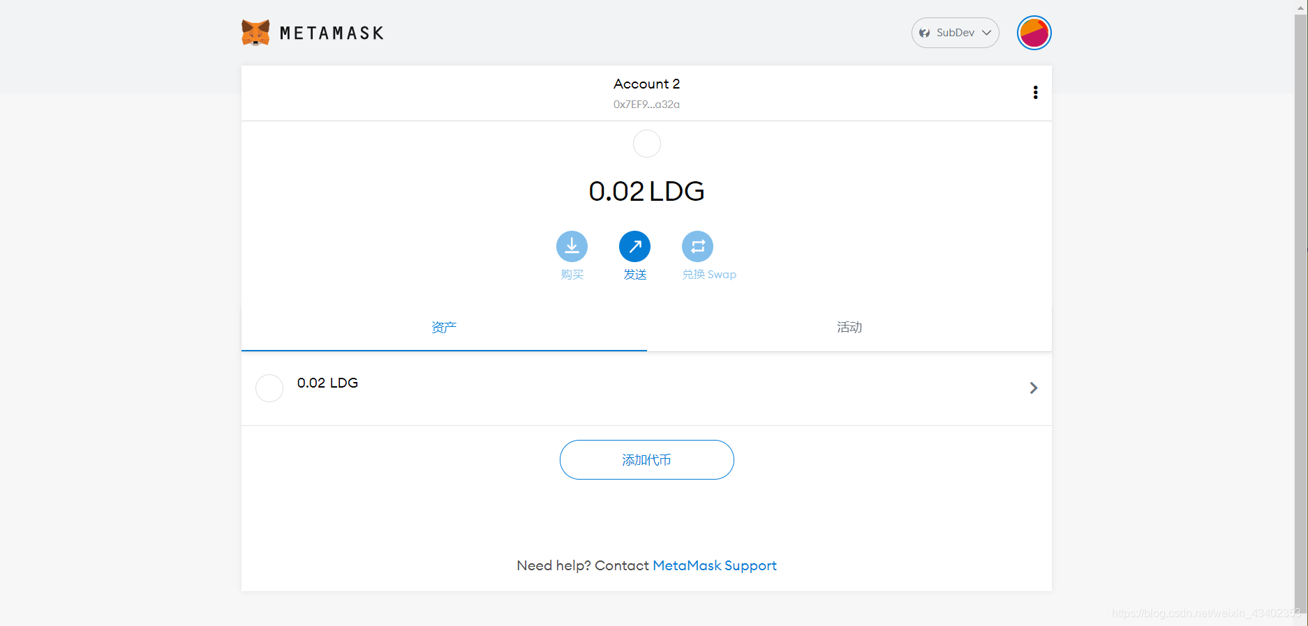 metamask下载地址、metamask安卓版怎么下载