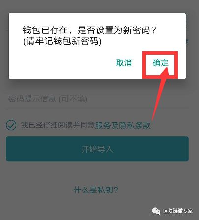 imtoken用不了怎么办的简单介绍