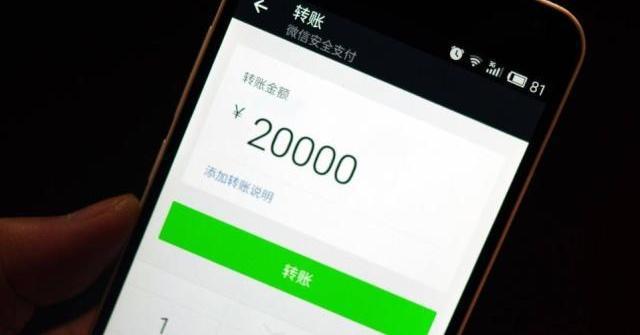 tp钱包没有权限转账的简单介绍