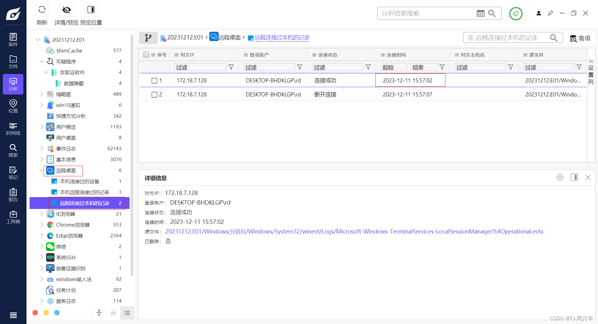 钱包地址是什么意思、钱包地址格式有什么区别