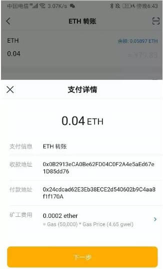 imtoken找不到钱包、imtoken转账找不到钱包