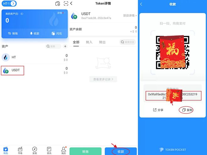 TP钱包苹果手机下载要付款、iphone怎么下载tp钱包