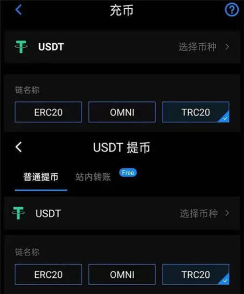 usdt数字货币下载、数字货币usdt最新价格