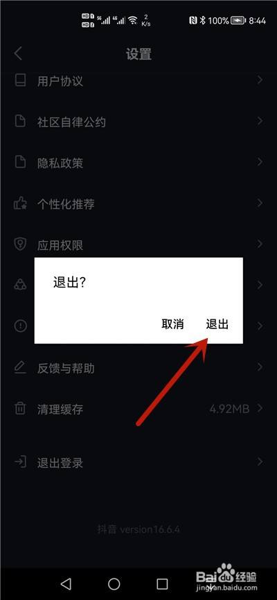 苹果不能下载抖音极速版吗怎么办、苹果用户是不是不能下载抖音极速版
