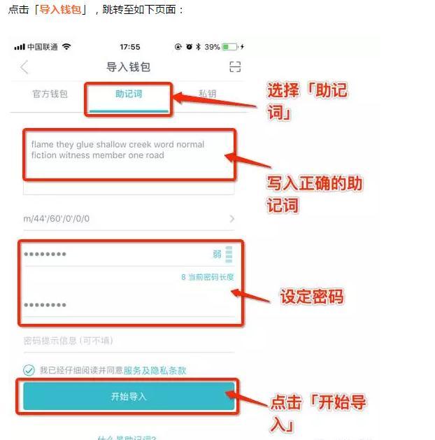 怎么把imtoken钱包的钱取出来啊、怎么把imtoken 钱包的钱取出来啊