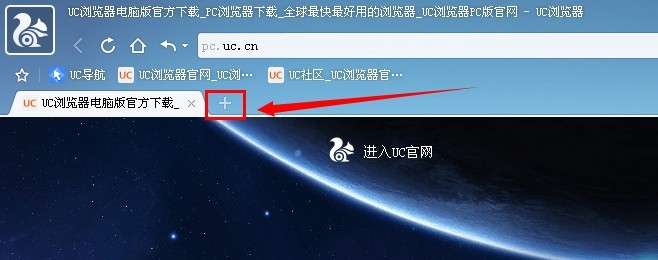 uc浏览器无法打开网页是什么原因、uc浏览器无法打开网页是什么原因怎么解决