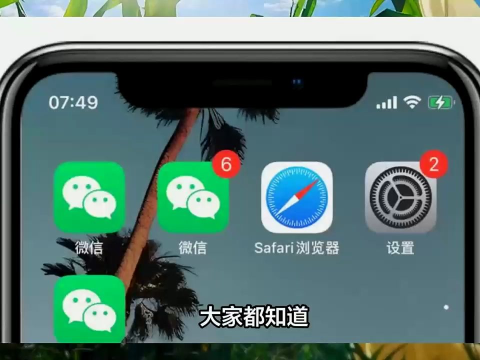 苹果手机下载不了微信了、苹果手机下载不起微信怎么办