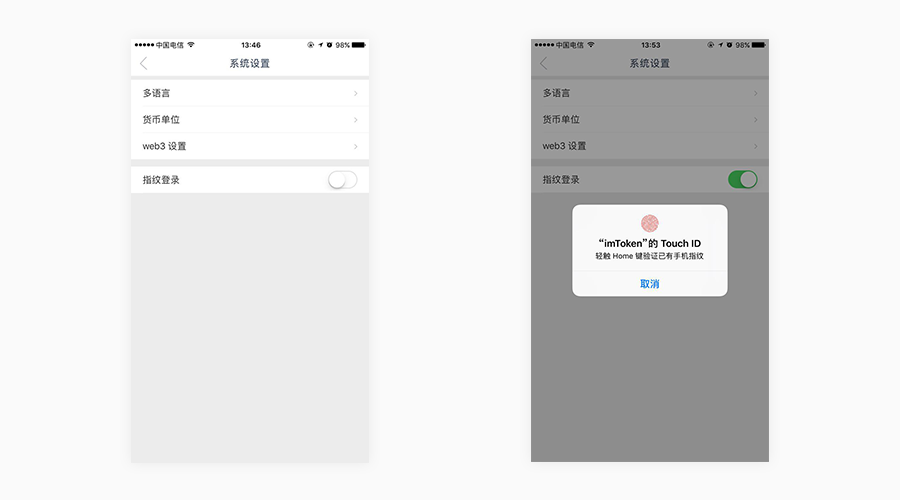 imtoken怎么在另一台手机登录、imtoken可以在多台设备上登录嘛