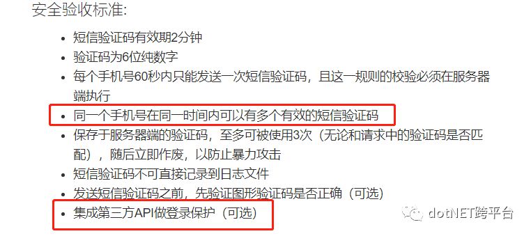 国外手机号短信验证码平台、国外手机号短信验证码平台知乎