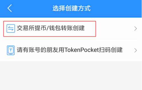 token钱包交易app的简单介绍