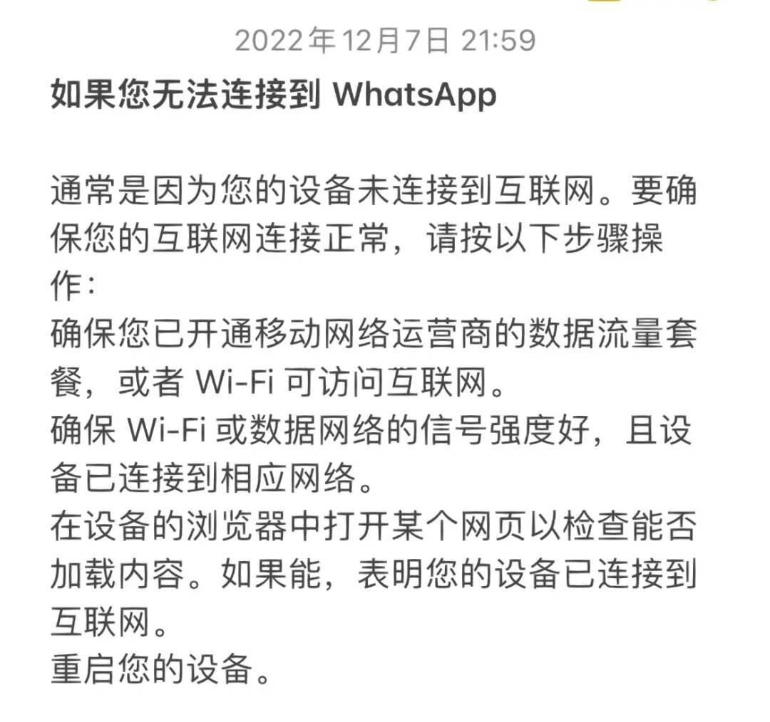 whatsapp收不到验证码也无法致电、whatsapp收不到验证码也无法致电怎么解决