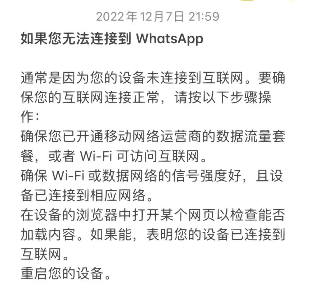 whatsapp收不到验证码也无法致电、whatsapp收不到验证码也无法致电怎么解决