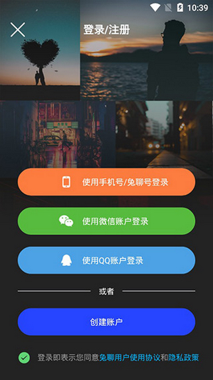 flygram聊天软件app下载、flygram聊天软件是哪个国家的