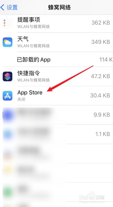 ios下载安装、苹果微信分身版ios下载安装