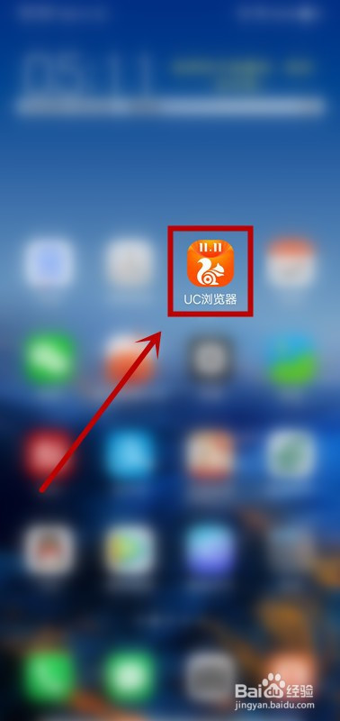 uc网页里的搜索记录删除、uc网页里的搜索记录删除不了