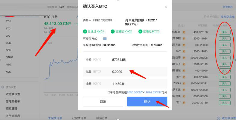tokenpocket如何充值、tokenpocket钱包下载官网