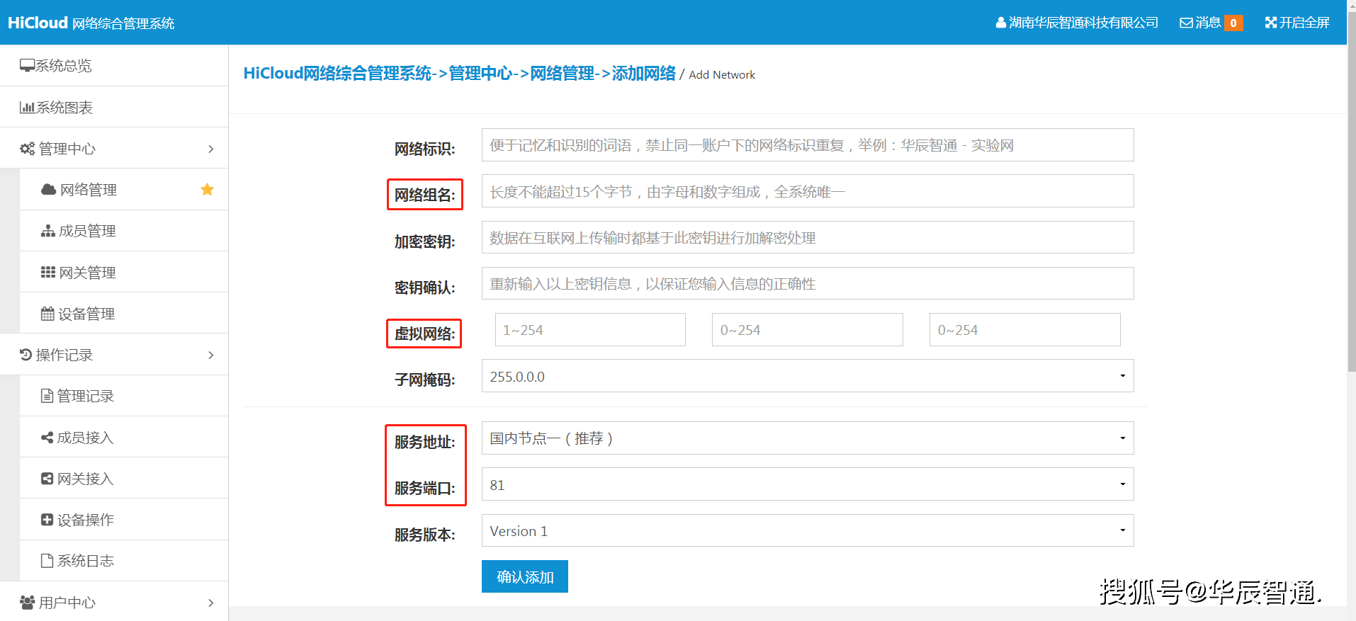 国内手机号怎么上外网、现在国内用户手机如何上外网