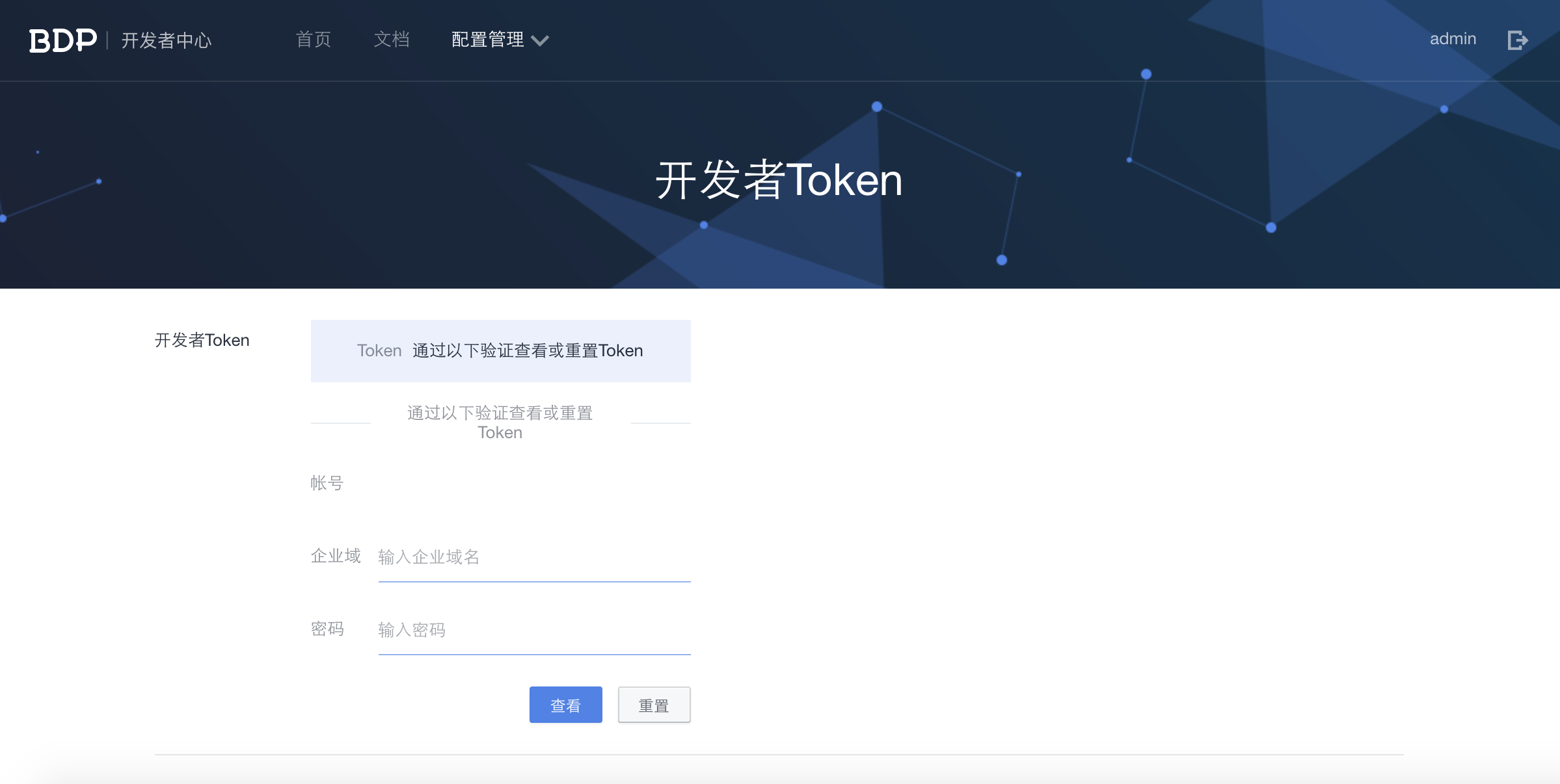 Token安全机制的作用是什么?的简单介绍