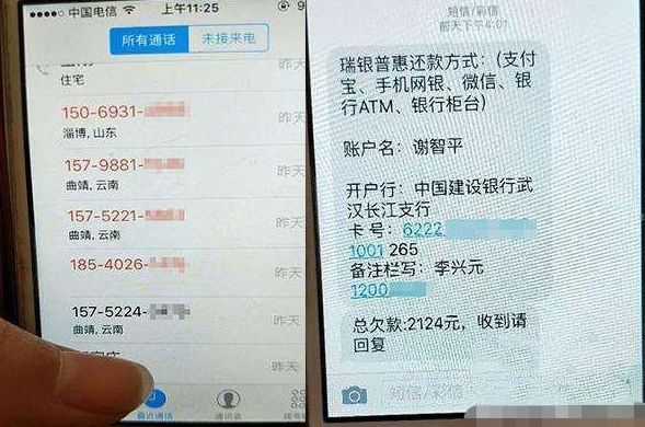 网贷被骗了怎么网上报案、网上被骗1000元可以立案吗