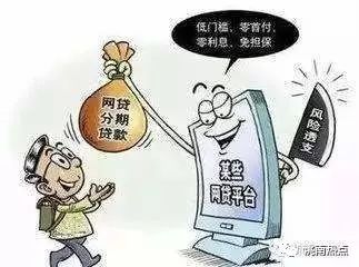 网贷被骗了怎么网上报案、网上被骗1000元可以立案吗