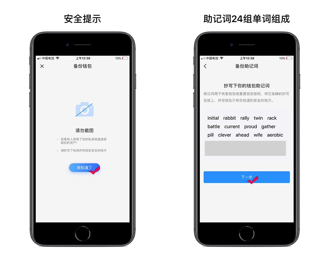 Tp钱包安装包、TP钱包安装包iOS