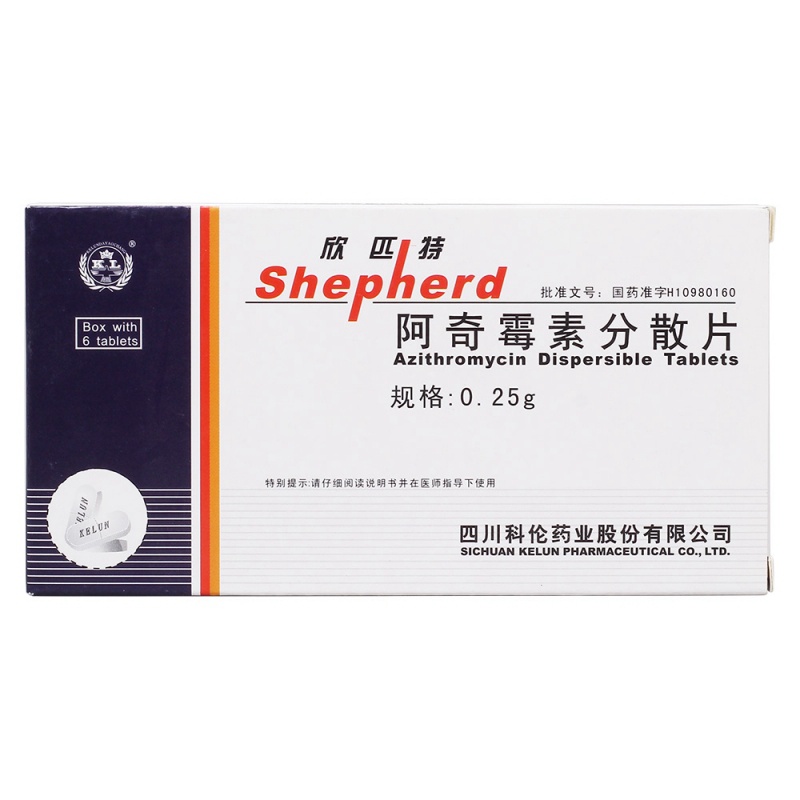 欧意药业阿奇霉素分散片说明书、欧意药业阿奇霉素分散片说明书025