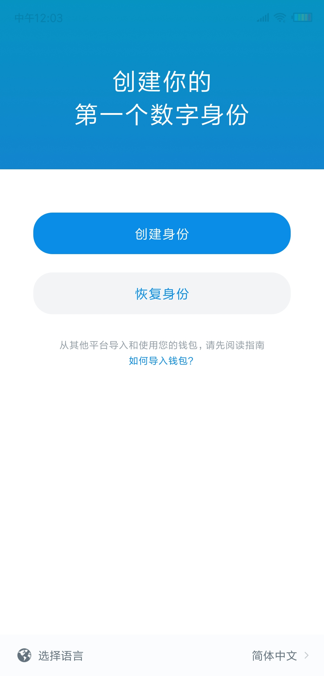 imtoken余额0、imtoken钱包限额多少
