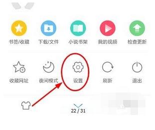 uc浏览器搜索功能用不了、uc浏览器搜索不了是怎么回事