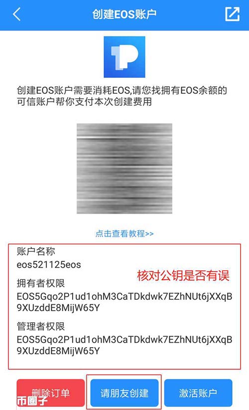 tp钱包问题、tp钱包太坑了