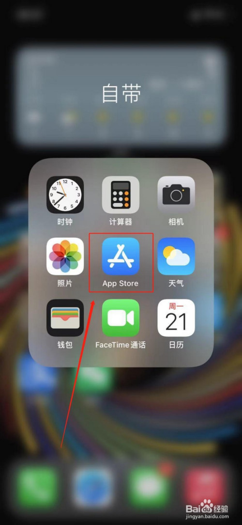 苹果不能下载软件是什么原因造成的、苹果不能下载软件是什么原因造成的呢