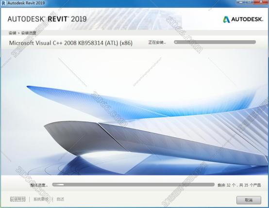 revit2019授权系统错误、revit2019授权系统错误6